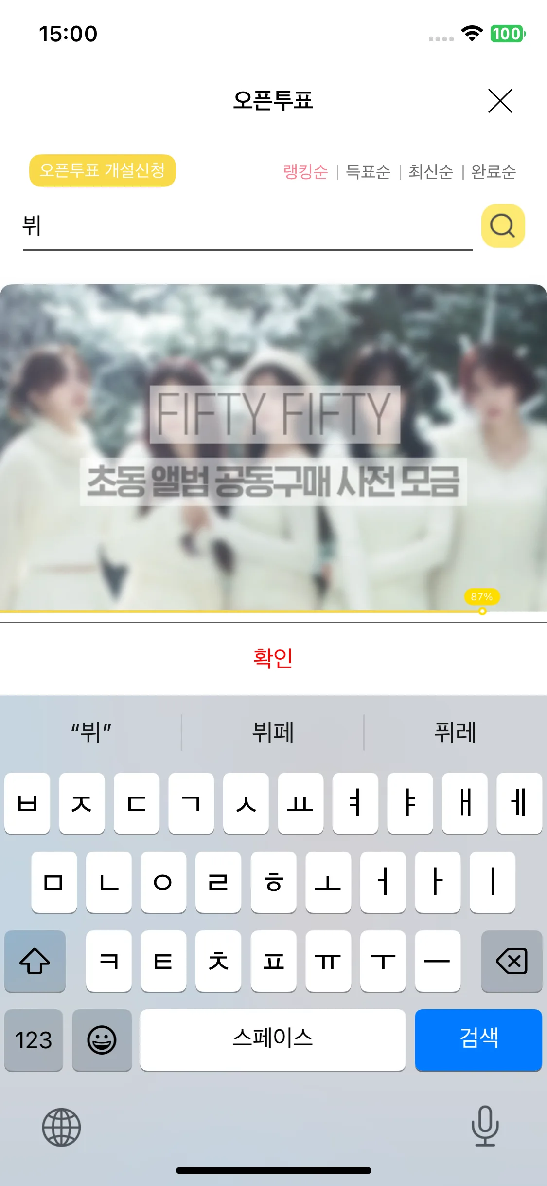 Test Image 11